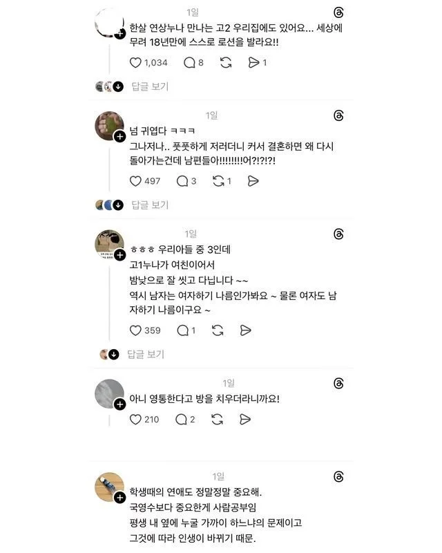 게시글 이미지