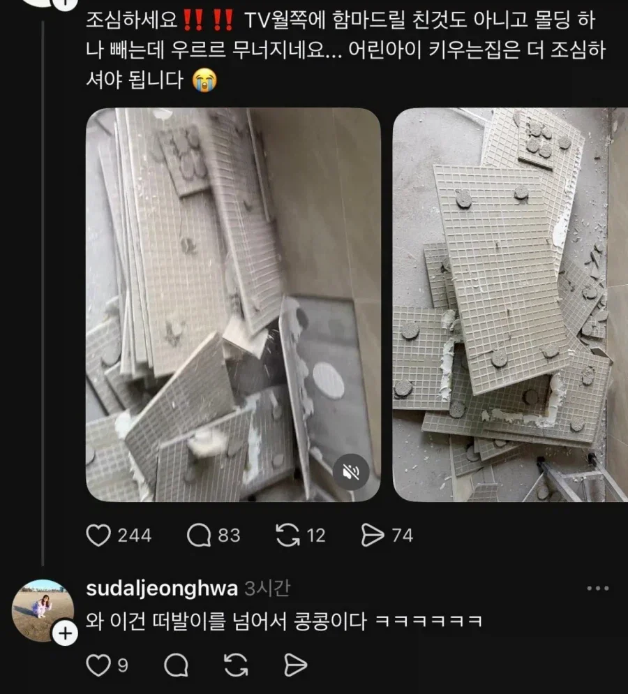게시글 이미지