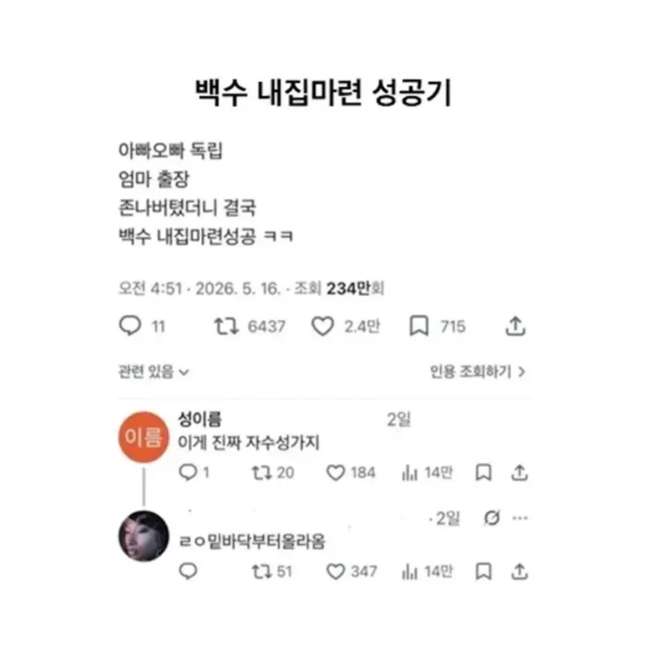 게시글 이미지