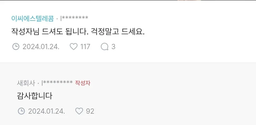 게시글 이미지