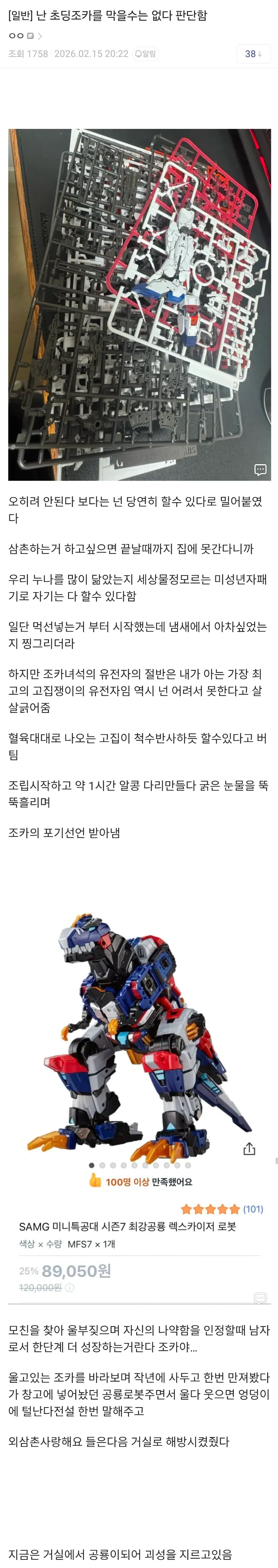 게시글 이미지