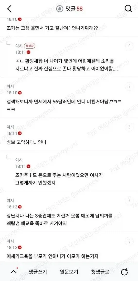 게시글 이미지