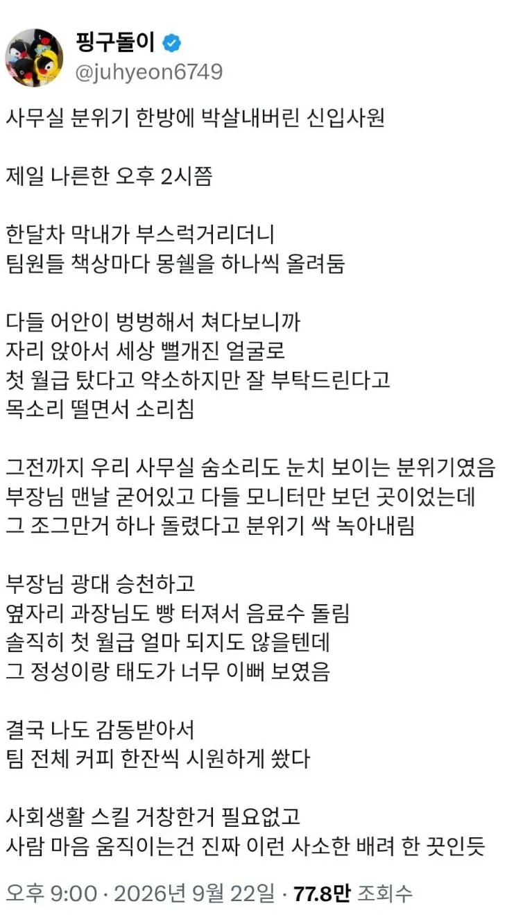 1790558190cc4c6f83e08a451789d6857131d514