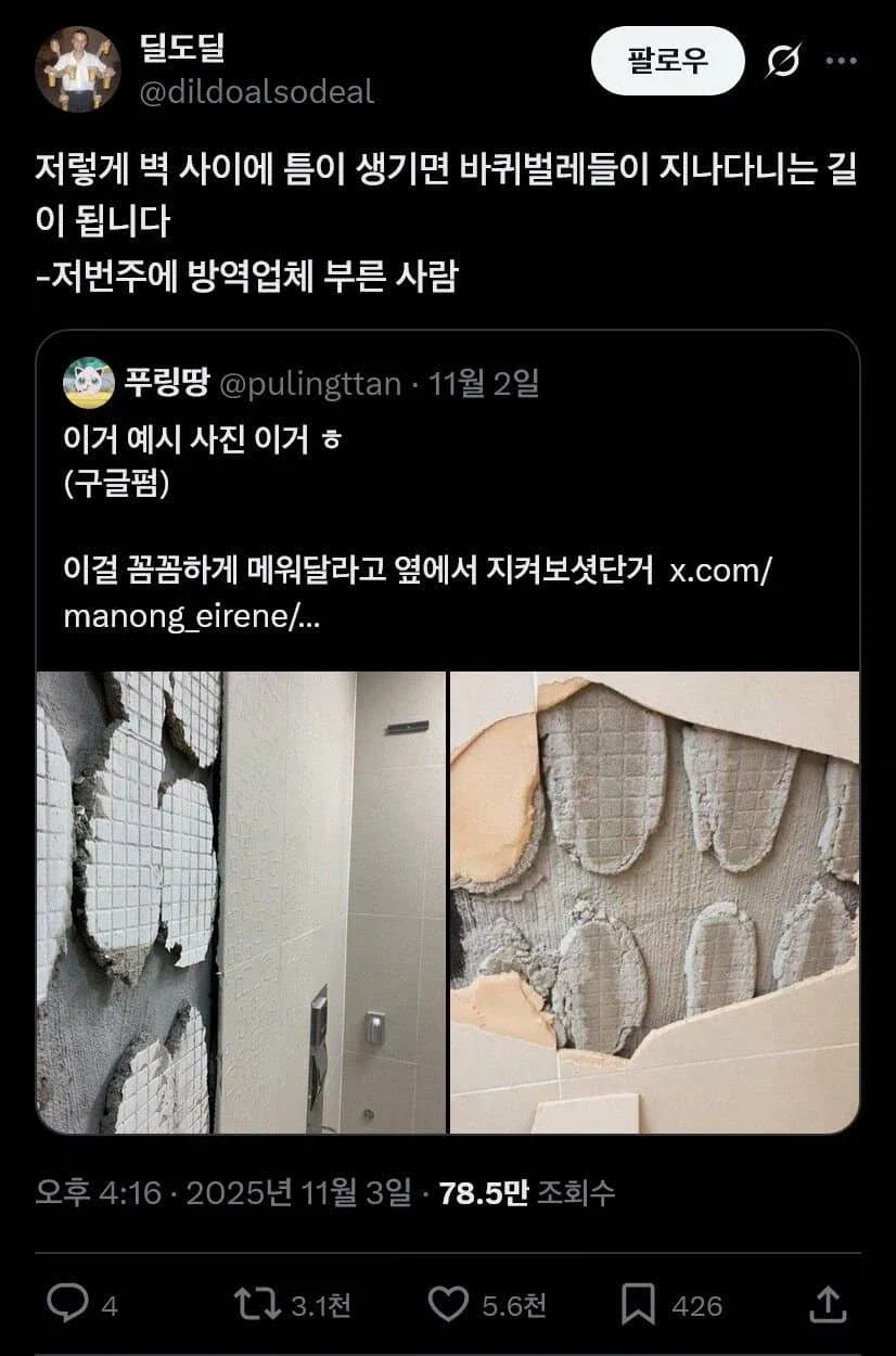 게시글 이미지